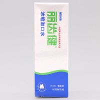 浓缩漱口水丽齿健漱口水除口臭口气清新50ml