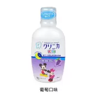 日本儿童温和可吞咽漱口水 防蛀除口臭宝宝木糖醇漱口水|葡萄味