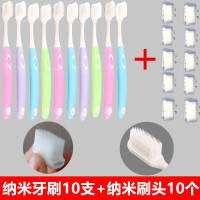 纳米软毛成人牙刷竹炭软毛牙刷4支10支家庭装牙刷独立包装|10支纳米+10个纳米刷头