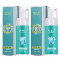 一瓶抵9瓶洗牙粉 美白牙齿漱口水牙泡白去口臭|薄荷味150ML[2瓶]