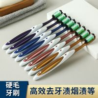 牙刷软毛成人家庭装家用超细超软竹炭女男士专用成人双支装|9308中硬毛牙刷---10支装