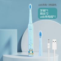 儿童电动牙刷充电式2-3-6-12岁全自动防水小学生女宝宝软毛|蓝色 无线充电(2支刷头)