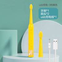 儿童电动牙刷充电式2-3-6-12岁全自动防水小学生女宝宝软毛|黄色 USB充电+漱口杯+牙膏(4支刷头)