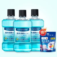 漱口水除口臭去溶解清新口气便携式益生菌牙结石牙垢男女士|[漱口水]3瓶更划算店长推荐