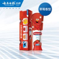益生菌儿童牙膏强健牙釉防蛀健齿多种口味单支60g|草莓香型(3-6岁)