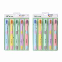 网红软毛牙刷可爱少女心学生情侣大人小头牙刷家用5-15支|冰淇淋牙刷10支(5支装可单支拆卸)