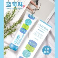 马卡龙牙膏美白口气清新亮白去口臭颜值女生套装100g|(晚安装)+牙刷+牙刷架+沐浴露