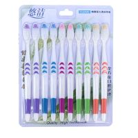 竹炭牙刷 细毛牙刷 成人软毛牙刷 情侣款牙刷 家庭装套装牙刷|10支白月亮