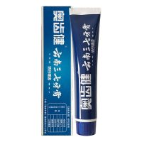 云南牙膏美白清火护龈修护清新祛去口臭气薄荷香型家庭装|180g[1支装]