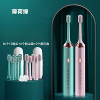 声波电动牙刷成人充电式全自动静音防水软毛情侣款家用学生|情侣款12刷头+送旅行盒+防尘盖