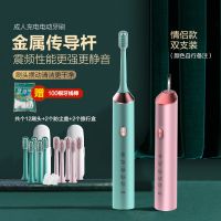 声波电动牙刷成人充电式全自动静音防水软毛情侣款家用学生|情侣款[2支装]自行备注颜色
