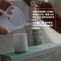 葡萄糖酸氯己定250ml漱口水拔牙智齿牙龈出血肿痛含漱