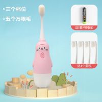 儿童电动牙刷万根软毛小孩学生男女宝可爱2-12岁防水|粉猫[三档调节5个万根毛刷头]