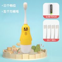 儿童电动牙刷万根软毛小孩学生男女宝可爱2-12岁防水|黄鸭[三档调节5个万根毛刷头]