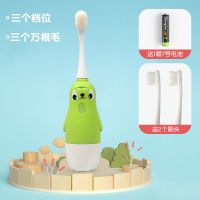 儿童电动牙刷万根软毛小孩学生男女宝可爱2-12岁防水|绿蛙[三档调节3个万根毛刷头]
