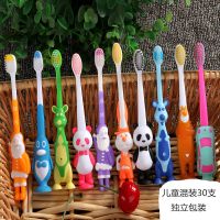 卡通超细软毛亲子家庭装牙刷成人情侣儿童纳米牙刷|儿童混款30支[亏本装]