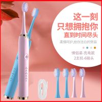 七夕情侣电动牙刷成人usb充电式抖音防水超声波新人大礼包|充电款 情侣款蓝色+白色