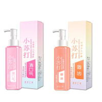 牙膏按压式小苏打美白去黄 口臭洁白洗牙神器|优惠2瓶装[清口气+防蛀固齿]