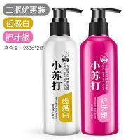 按压式小苏打牙膏美白高颜值去黄牙垢除防口臭家庭实惠装|动感白+护牙龈