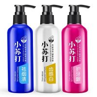 按压式小苏打牙膏美白高颜值去黄牙垢除防口臭家庭实惠装|去烟渍+动感白+护牙龈+4支水晶牙刷