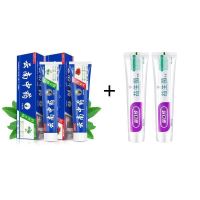 牙膏美白去黄去口臭清热去火止痛防蛀烟渍家庭装|中药110g2支+益生菌100g2支