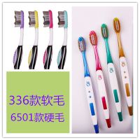 牙刷硬毛软毛男士女士成人组合去烟渍牙渍美白牙齿家庭装|336软毛款+6501硬毛款 20支独立包装