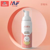 儿童牙膏换牙期慕斯牙膏牙刷套装3岁5岁防蛀612岁以上中大童换牙|[60g]草莓味