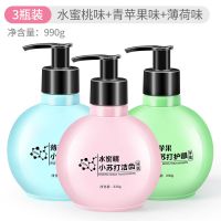 牙膏小苏打牙膏美白去黄口臭牙结石女学生高颜值|3瓶共990g[水蜜桃薄荷青苹果