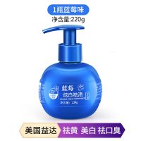 牙膏小苏打牙膏美白去黄口臭牙结石女学生高颜值|[去黄亮齿]1瓶蓝莓味