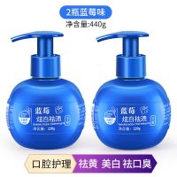 牙膏小苏打牙膏美白去黄口臭牙结石女学生高颜值|[去黄亮齿]2瓶蓝莓味