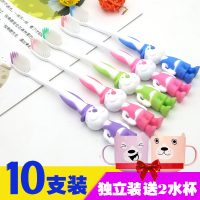 10支送2水杯儿童软毛细毛卡通可爱牙刷小头3-12岁|兔子10支+2卡通杯
