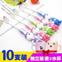 10支送2水杯儿童软毛细毛卡通可爱牙刷小头3-12岁|兔子10支+2卡通杯