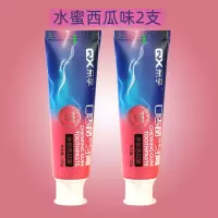 网红推荐口香糖牙膏洁白预防黄牙垢减轻牙渍口气清新家庭惠装|2支水蜜西瓜味牙膏120g