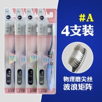牙刷硬毛超硬去烟渍男士粗男特硬专用大头成人家用生日礼物|[#A]硬毛4支/送杯子x1
