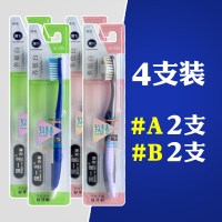 牙刷硬毛超硬去烟渍男士粗男特硬专用大头成人家用生日礼物|[#A+#B各2支]硬毛4支/送杯子x1