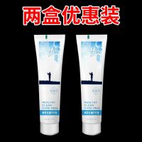 修补牙洞减少牙菌修复龋齿牙齿填充牙齿修牙膏|两盒[修复虫牙蛀牙] 无效全陪