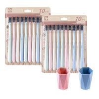 小麦秸秆牙刷软毛成人家庭大头牙刷学生小头牙刷软毛|20支大头(送菱形水杯2个)