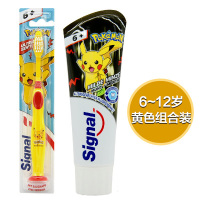 德国儿童牙刷1岁-6岁-12岁乳牙护齿带吸盘站立式牙刷|蓝色牙刷+黑色牙膏(6-12岁)