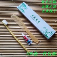 一次性酒店宾馆洗漱用品 牙刷牙膏纸盒牙具二三件套四件套六合一|软毛牙刷三件套100套