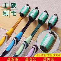 牙刷4-30支细丝软毛牙刷成人牙刷独立包装牙刷高端牙刷|988款(中硬毛独立包装) 4支装体验装