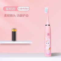 儿童电动牙刷3-6-12岁小孩宝宝非充电式软毛超细防水自动卡通牙刷|可爱的小粉兔 电池款(7刷头+电池)