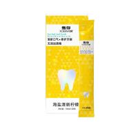 漱口水除口臭学生便携一次性漱口水除口气清新去牙渍不含酒精|清新柠檬味漱口水 2盒装/40袋