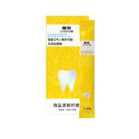 漱口水除口臭学生便携一次性漱口水除口气清新去牙渍不含酒精|清新柠檬味漱口水 1盒装/20袋