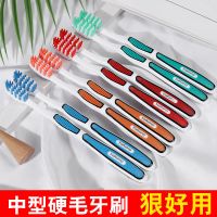 牙刷软毛成人款家用高品质竹炭牙刷清洁舌苔牙缝刷细毛牙刷独立装|[中毛]独立装5511#成人8支