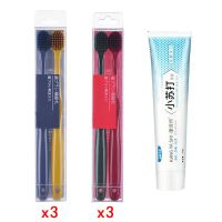 牙刷软毛成年人独立包装高颜值家用男女牙刷牙膏组合套装|12支装+牙膏 水晶盒装