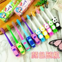 特价儿童牙刷 细毛软毛小头3-6岁6-12岁卡通小牙刷|5支汽车+5支熊猫+2个口杯