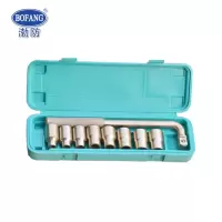 渤防(BOFANG) 1144套装扳手 套筒扳手组套英制1/2