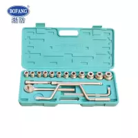 渤防(BOFANG) 1146套装扳手 套筒扳手组套英制1/2