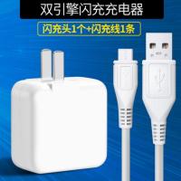 特价步步高vivo双引擎闪充 vivoX6 vivoX6D X6A适用数据线充 闪充头+闪充线[1米] vivo专用