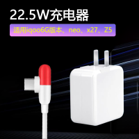 VIVO IQOOPRO充电器头适用44W快充iqoopro闪充胶囊iqoo数据线icoo 22.5W头+胶囊线